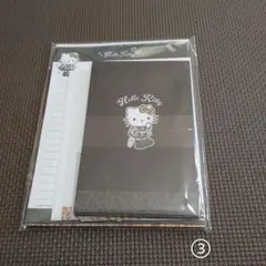 【新品】ハローキティ　レターセット　③