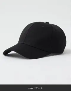 Parts Lab.　Basic Cotton Twill Cap ブラック