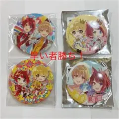 【レア】すとぷり るぅと 莉犬 缶バッジ セット 2021 春 夏 冬 グッズ