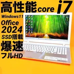 極速i7‼️オフィス2024⭐️win11 新品SSDノートパソコン カメラ 薄型