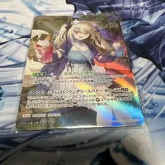Ado WAFER PSA10 うっせぇわ 01 - メルカリ