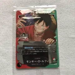 一番くじ ONE PIECE モンキー・D・ルフィ プロモ カード