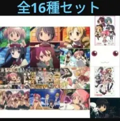 魔法少女まどか☆マギカ アルティメットクリアプレートBOX - メルカリ