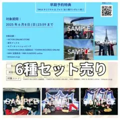 2026年最新】m!lk チェキの人気アイテム - メルカリ