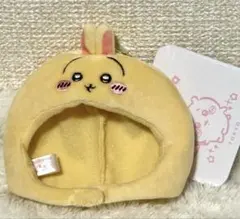 ちいかわパーク マスコットサイズなうきうきぬいぐるみキャップ うさぎ