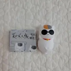 新品 夏目友人帳 ちんまりニャンコ先生 そふびこれくしょん クールなニャンコ先生