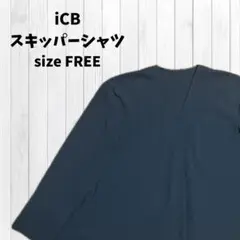 iCB スキッパーシャツ Aライン size FREE
