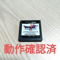 NDS ドラゴンクエストIX 9 星空の守り人 ドラクエ