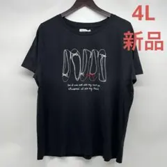 オーガニックコットン Tシャツ