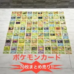 2026年最新】旧裏 まとめ売りの人気アイテム - メルカリ