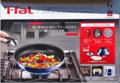 ティファール インジニオネオ ロイヤルブルーインテンス セット9 ガス火専用