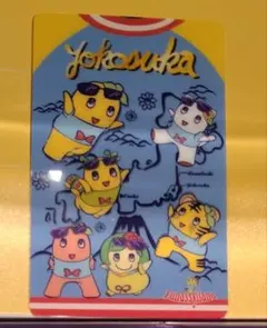 ふなっしー梨友カード　横須賀
