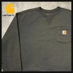 【最高シルエット】カーハート　ゆるだぼ　スウェット　ストリート　人気デザイン