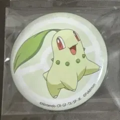 チコリータ ハロハロ様