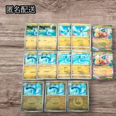 ✨匿名配送✨メガカイリューex ミニリュー ハクリュー 進化ライン