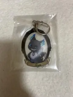 ツイステ　アクリルキーホルダー　グリム