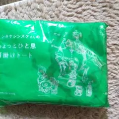 ただちゃん様 リクエスト 2点 まとめ商品