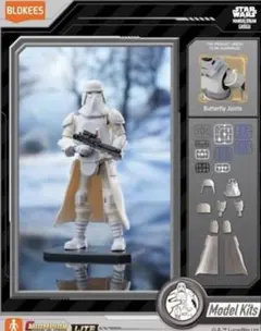 blokees STARWARS MANDALORIANスノートルーパー
