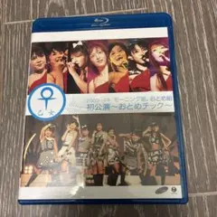 2026年最新】モーニング娘。 blu-rayの人気アイテム - メルカリ