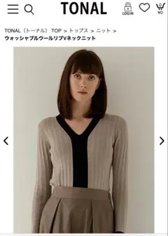 【トーナル】ウールリブVネットニット