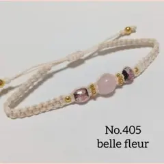 No.405 　ブレスレット ローズクォーツ&ホタルガラス(ピンク)