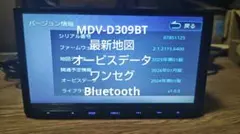 2026年最新】kenwood ナビ 地図更新の人気アイテム - メルカリ