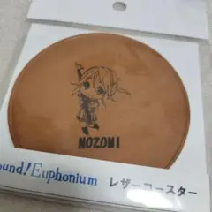 2025年最新】傘木希美の人気アイテム - メルカリ