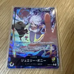 2026年最新】ジュエリー・ボニー リーダー パラレルの人気アイテム
