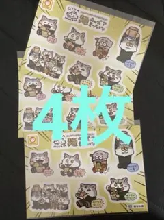 2026年最新】マンウィズ ステッカーの人気アイテム - メルカリ