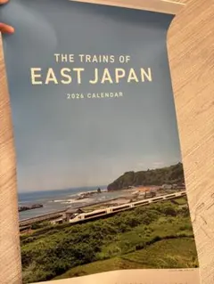 【金令木様専用】 非売品　JR東日本、ANA 2026カレンダー