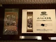 2026年最新】三幻神 プリズマの人気アイテム - メルカリ