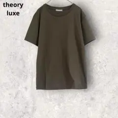 セオリーリュクス　半袖Tシャツ　M オリーブ　コットン100% シンプル　無地