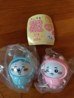 ちいかわ カプセルトイ おきがえパジャママスコット ちいかわとハチワレ2個セット