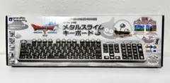 【新品未使用】HORI メタルスライムキーボード