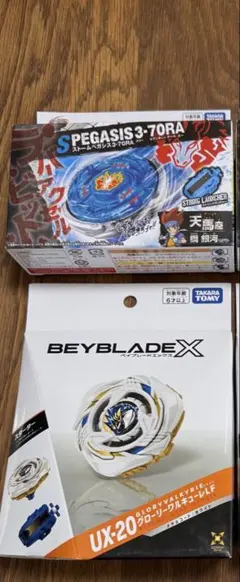 ベイブレードX UX-20 グローリーワルキューレ ストームペガシス セット