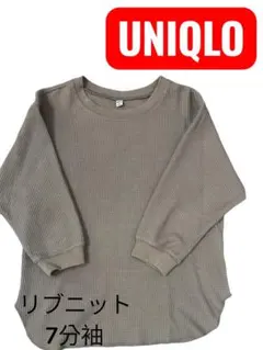 リブカットソー 七分袖