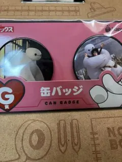ベイマックス缶バッジ2個セット