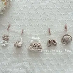 ガーランド インテリア