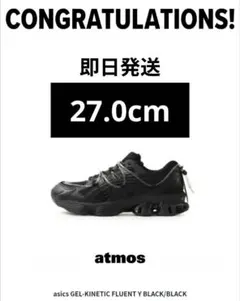 即日発送　YOASOBI Asics Gel-Kinetic Fluent Y