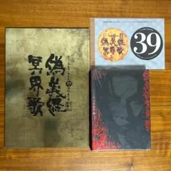 MSX2 怨霊戦記 - メルカリ