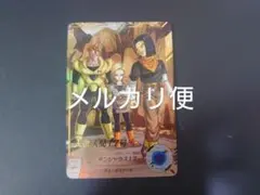 ドラゴンボールスーパーダイバーズ　SDV4-026 人造人間17号　パラレル