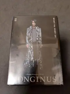 櫻井敦司　LONGINUS ロンギヌス DVD　新品未開封❗️　バクチク