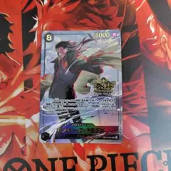 モンキー・D・ドラゴン3rd Anniversary Set プロモ 3周年