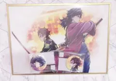 鬼滅の刃 WEBSHOPくじ 繋ぐ 炭治郎と義勇　B賞アクリル色紙 F賞缶バッジ