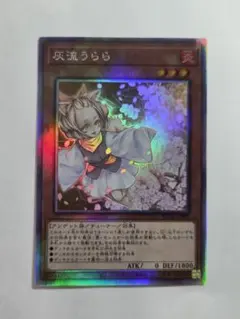 遊戯王