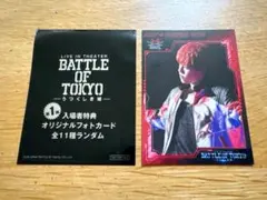 後藤拓磨◆BATTLE OF TOKYO うつくしき嘘 BOT◆フォトカード