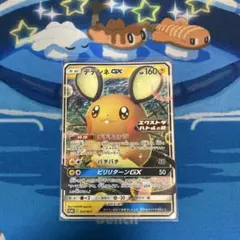 デデンネGX：エクストラバトルの日 2022版（2回目）プロモカードパック