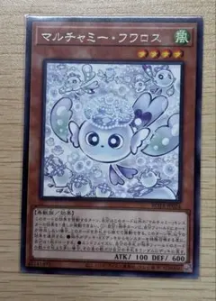 2025年最新】マルチャミー・フワロスの人気アイテム - メルカリ