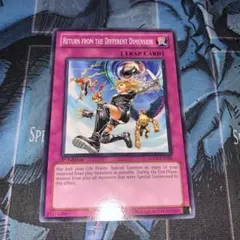 異次元からの帰還　英語版　DPKB-EN038 スーパーレア　1st 遊戯王 異次元からの帰還 英語版1st スーパー DPKB-EN038 - メルカリ