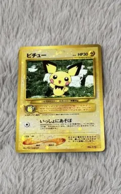 最終お値段♪ ポケカ　ピカチュウ メタモン カビゴン まとめ売り 11枚セット 2026年最新】ポケモンカードゲームの人気アイテム - メルカリ